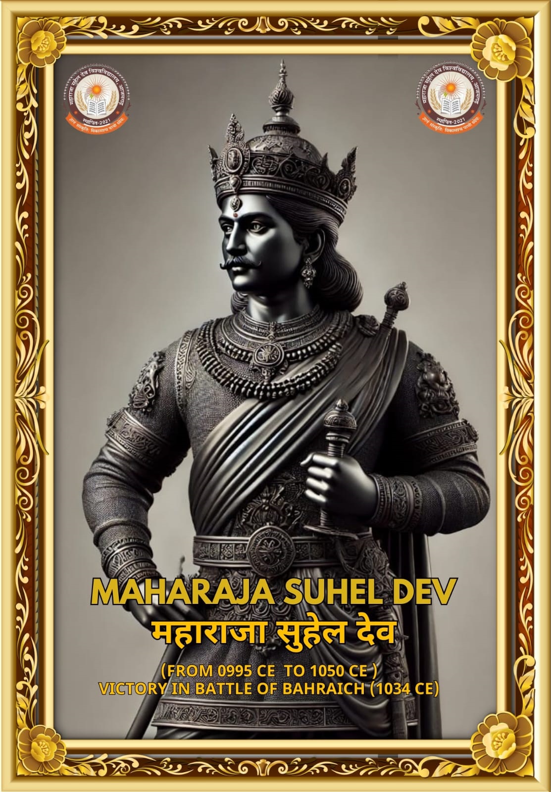 Maharaja-Suhel-Dev